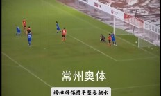 开云体育在线-江苏队主场失利，球员需总结经验备战下一场比赛