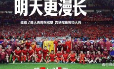 开云体育在线-央视独家报道国内足球盛况，球迷热情高涨的简单介绍