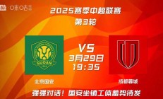 开云体育官方网站-热门赛事激情开打，豪门球队硬战连连！