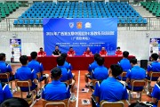 开云体育下载-中超球队教练举办公开训练课活动