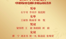 开云体育APP下载-阿尔及利亚小组赛告负，未能晋级