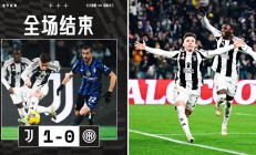 开云体育-尤文图斯再次失球，球迷不满主教练的策略的简单介绍