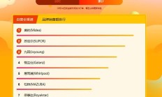 开云体育APP下载-苏宁客场战平，保持不败战绩继续领跑的简单介绍