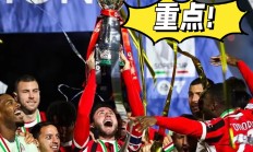 开云体育下载-意甲热血战役，国际米兰奋起直追夺得胜利