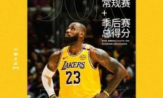 开云体育官网-篮网客场赢下独行侠，稳住东部第七