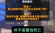 开云体育在线-神隐大事！国际球坛传出意外离奇失踪事件