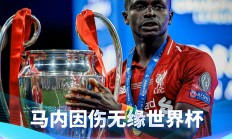 开云体育-球员因伤退出比赛，球队需要寻找替补