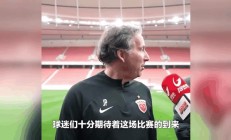 开云体育-波兰联赛升降级擂台赛，球迷热切期待