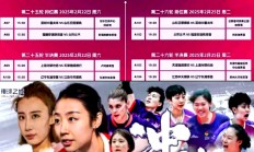 开云体育APP下载-亚洲女足赛事扣人心弦：精彩纷呈连连