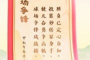 开云体育平台APP-速度激增，球場冒險，青出於藍勝於藍！