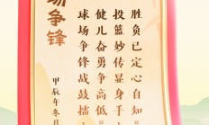 开云体育平台APP-速度激增，球場冒險，青出於藍勝於藍！