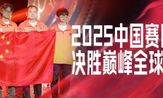 开云体育平台APP-高水平比拼！球队实力对决角逐胜负