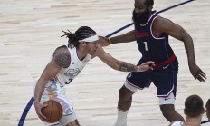 开云体育平台APP-南京天王山淘汰上海队，震惊全场