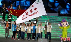 开云体育-中华台北代表成功突围，创造亚冠历史的简单介绍