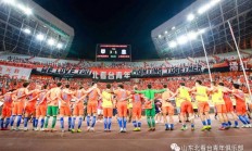 开云体育下载-关于鲁能主场-逆转对手，扳回领先优势的信息