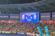 开云体育app-浙江队连胜传奇，稳居积分榜首位