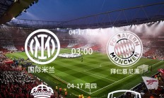 开云体育下载-欧洲豪门跃升洲际巅峰，足球实力扬威的简单介绍