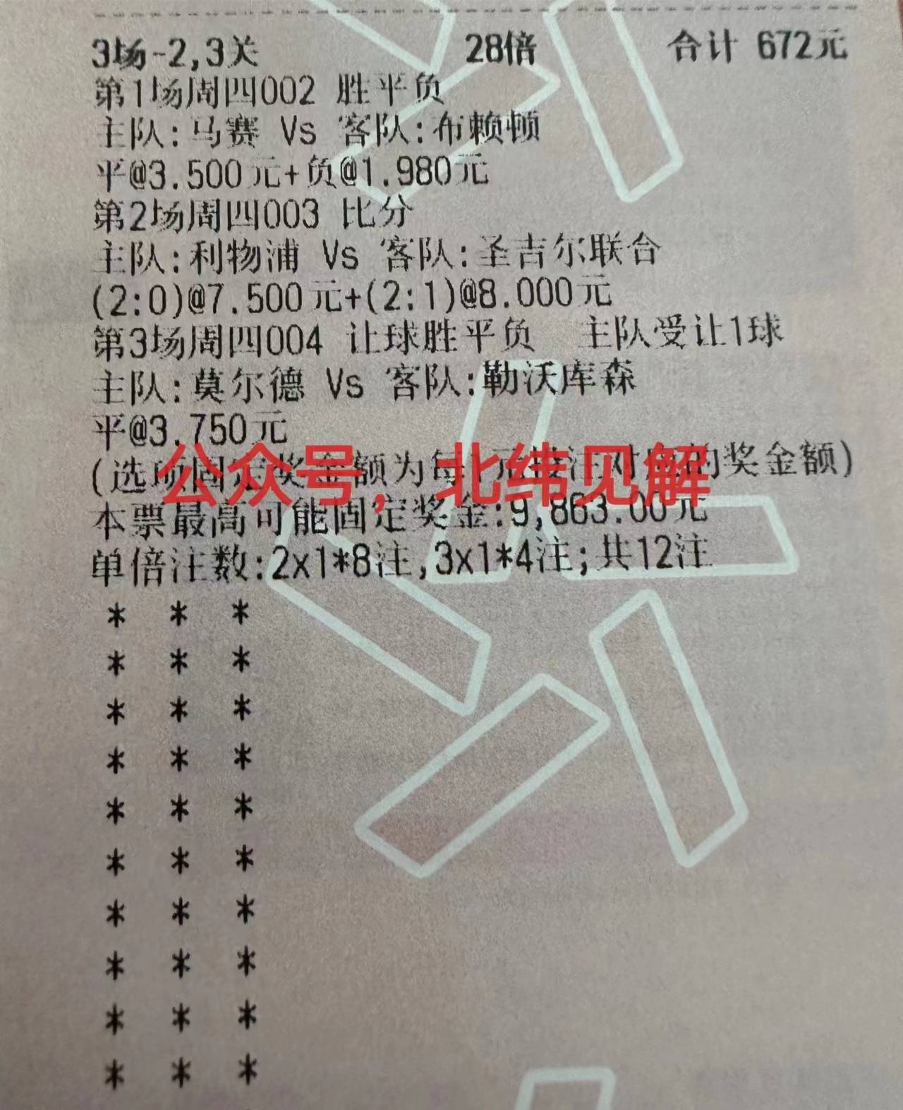 包含佛罗伦萨主场取胜，重返中游积分榜的词条