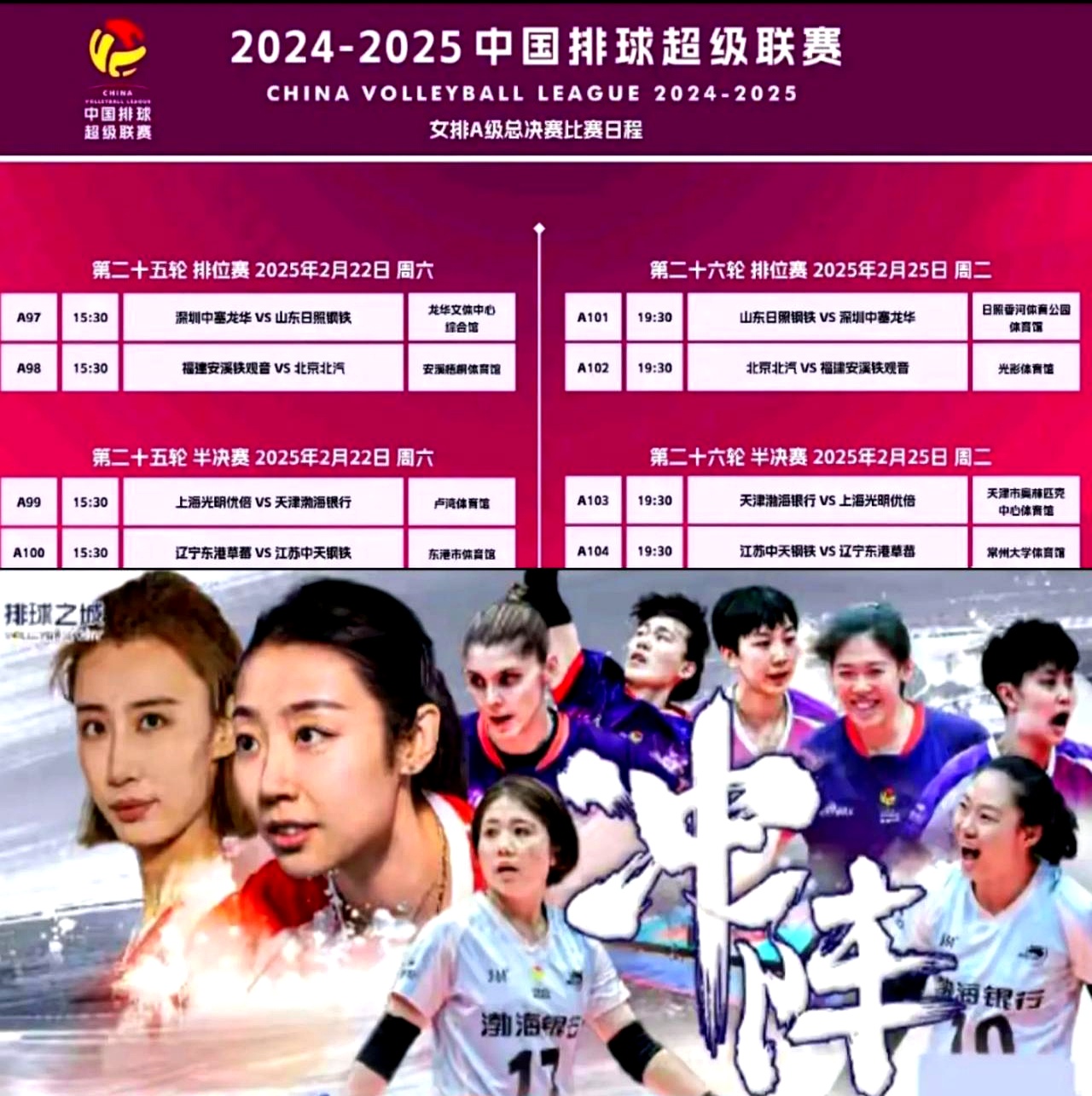亚洲女足赛事扣人心弦：精彩纷呈连连