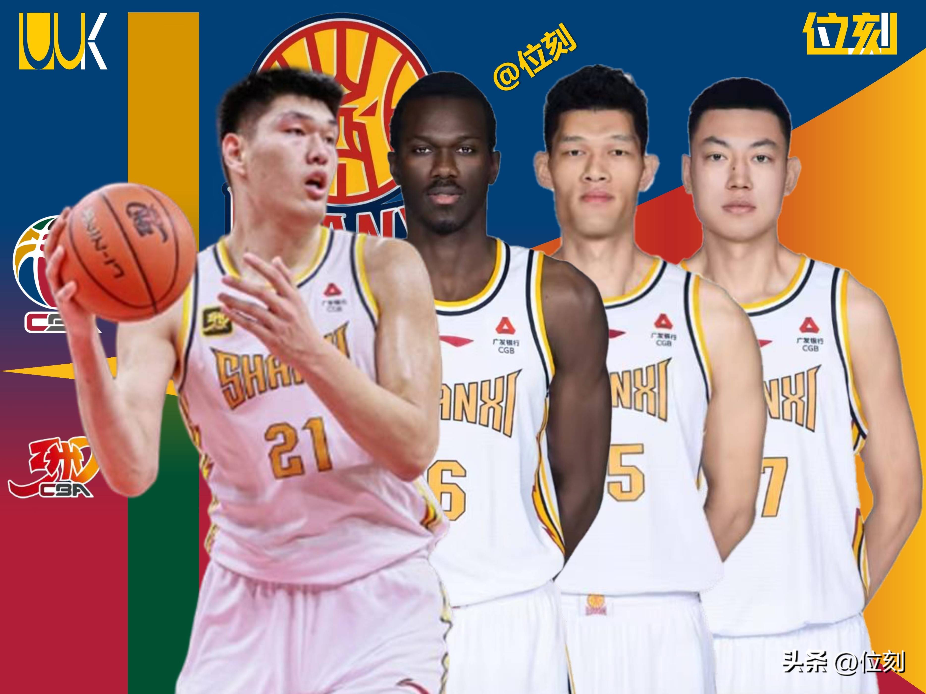 山西男篮主场取胜,积分榜上升 山西男篮主场取胜,积分榜上升