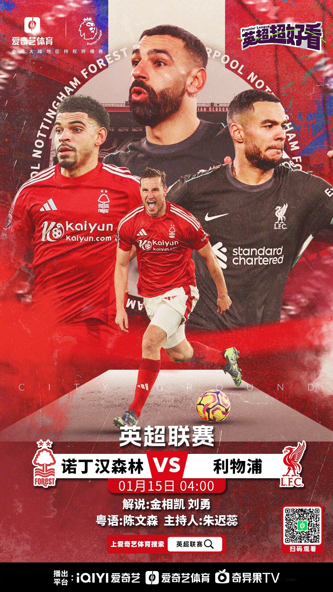 欧洲俱乐部杯赛恶战即将打响 欧洲俱乐部杯赛恶战即将打响