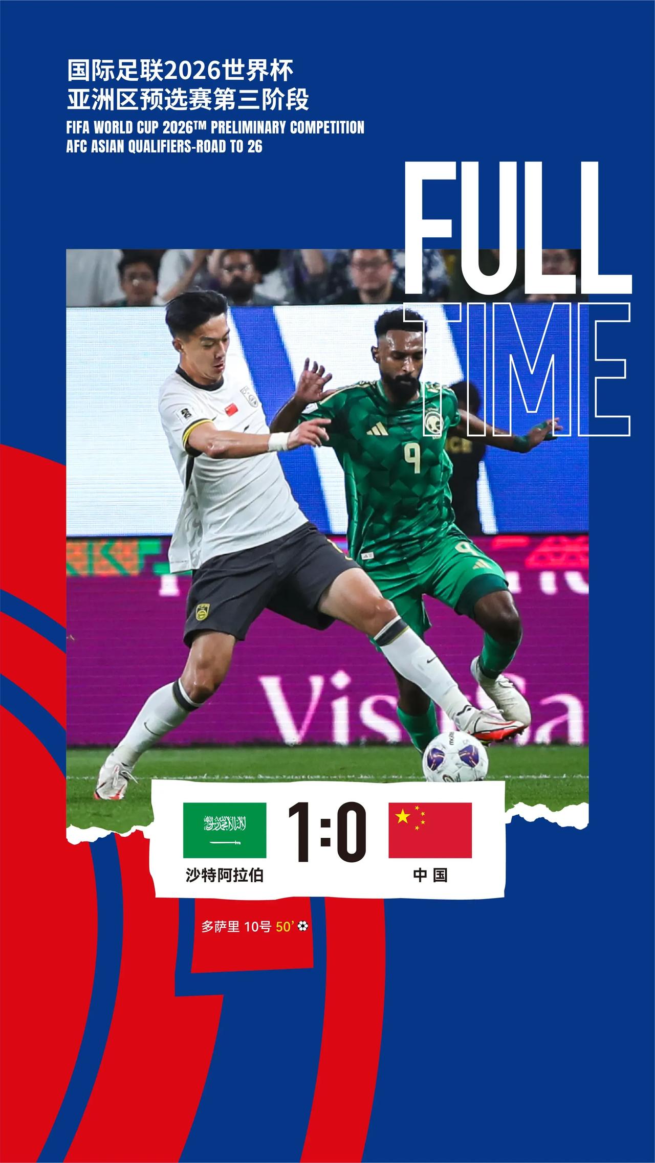 梅斯客场逼平,进攻乏力持续不胜 梅斯客场逼平,进攻乏力持续不胜