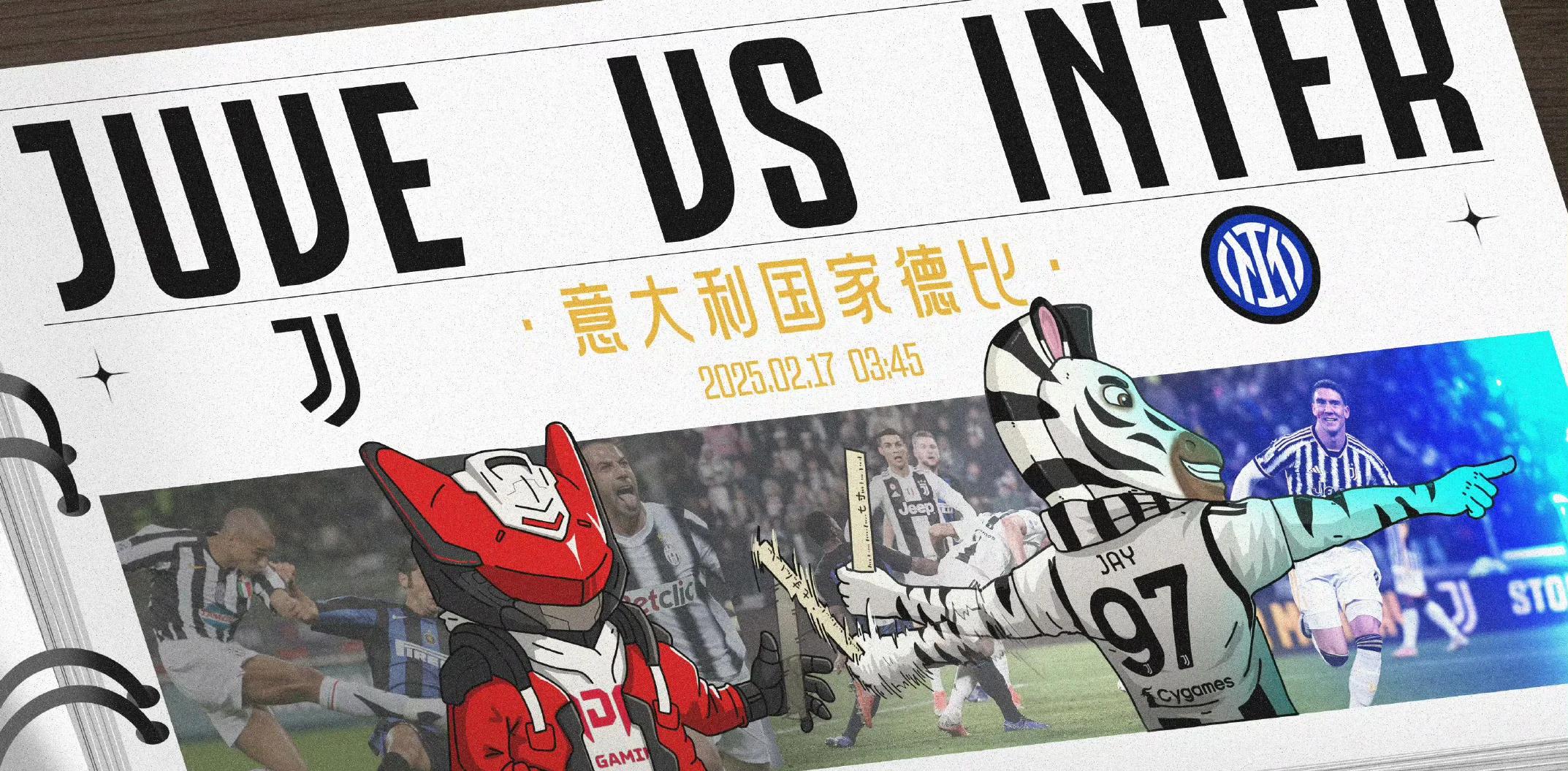 尤文图斯主场逼平热那亚，总分落后榜首