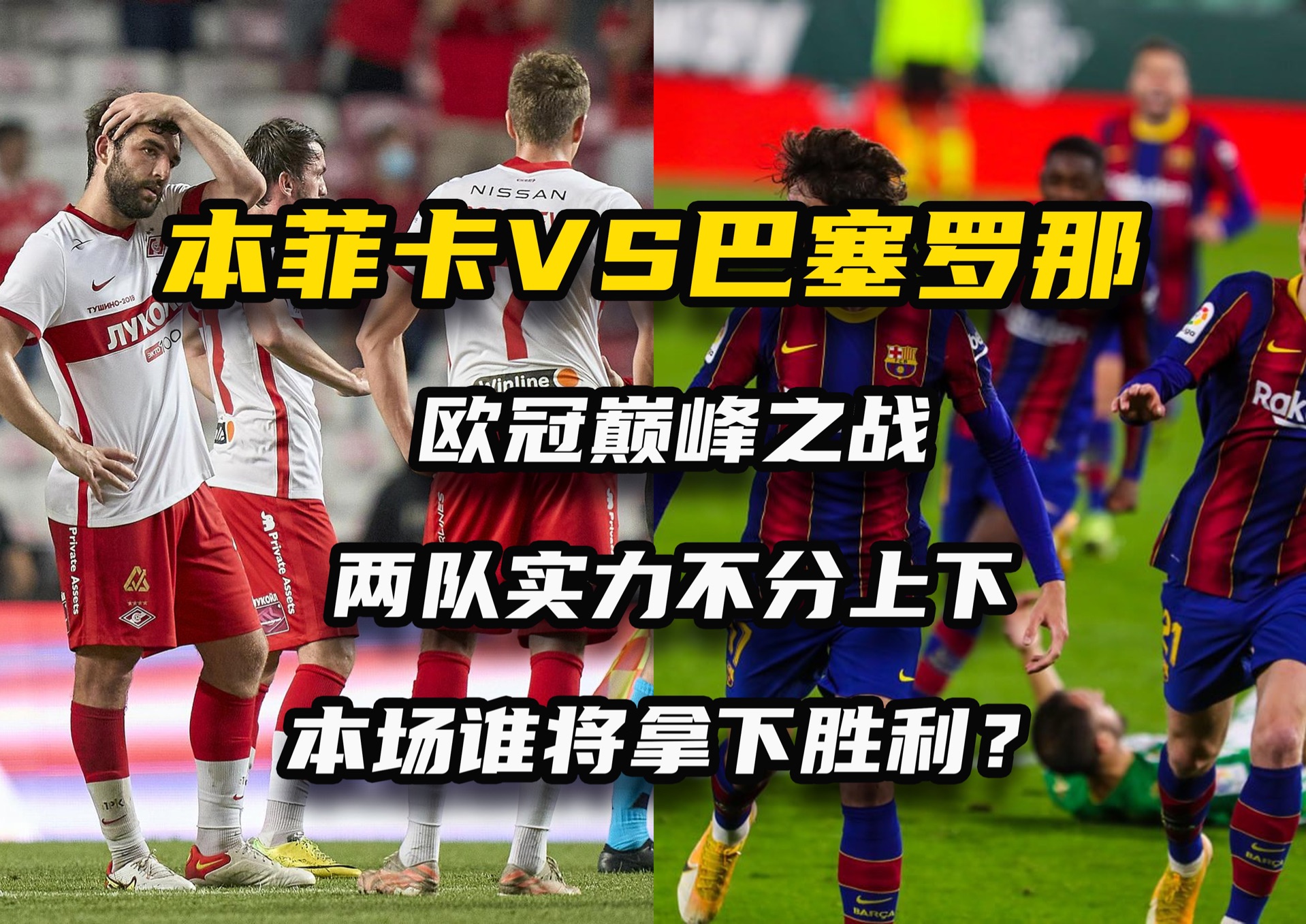 关于斯旺西城中场组织进攻出色，带队取得胜利的信息