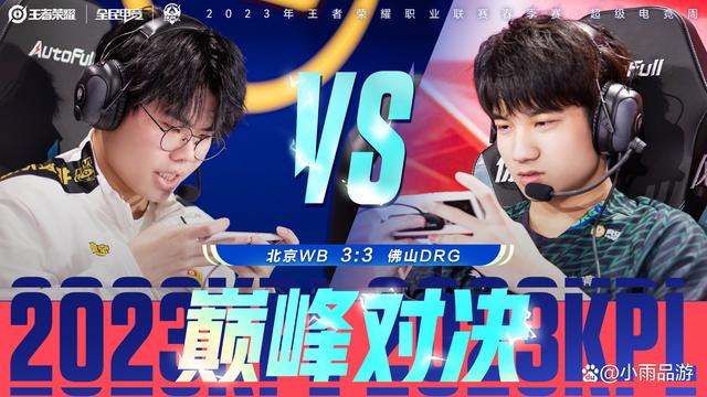 关于对决在即!胜者将跻身决赛赛场的信息 关于对决在即!胜者将跻身决赛赛场的信息