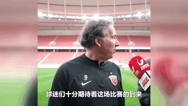 波兰联赛升降级擂台赛，球迷热切期待