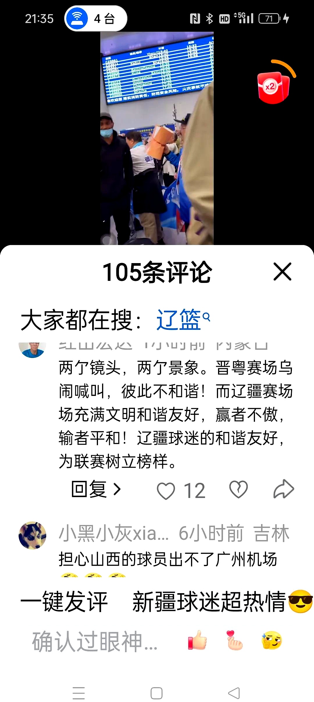 赫克塞尔击败实力强劲对手,赢得掌声 赫克塞尔击败实力强劲对手,赢得掌声