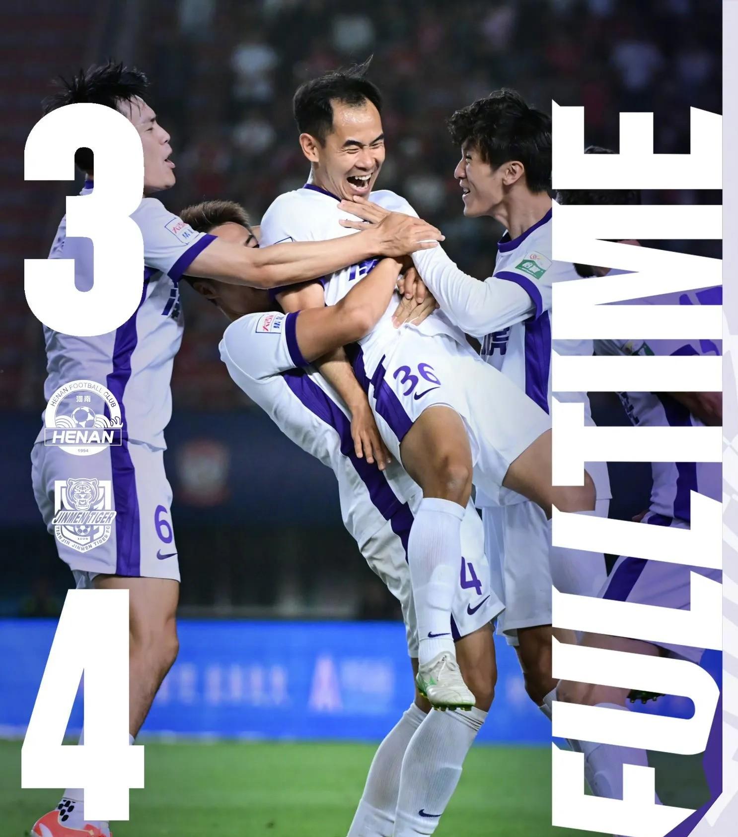 天津泰达客场击败上海上港，取得赛季首胜