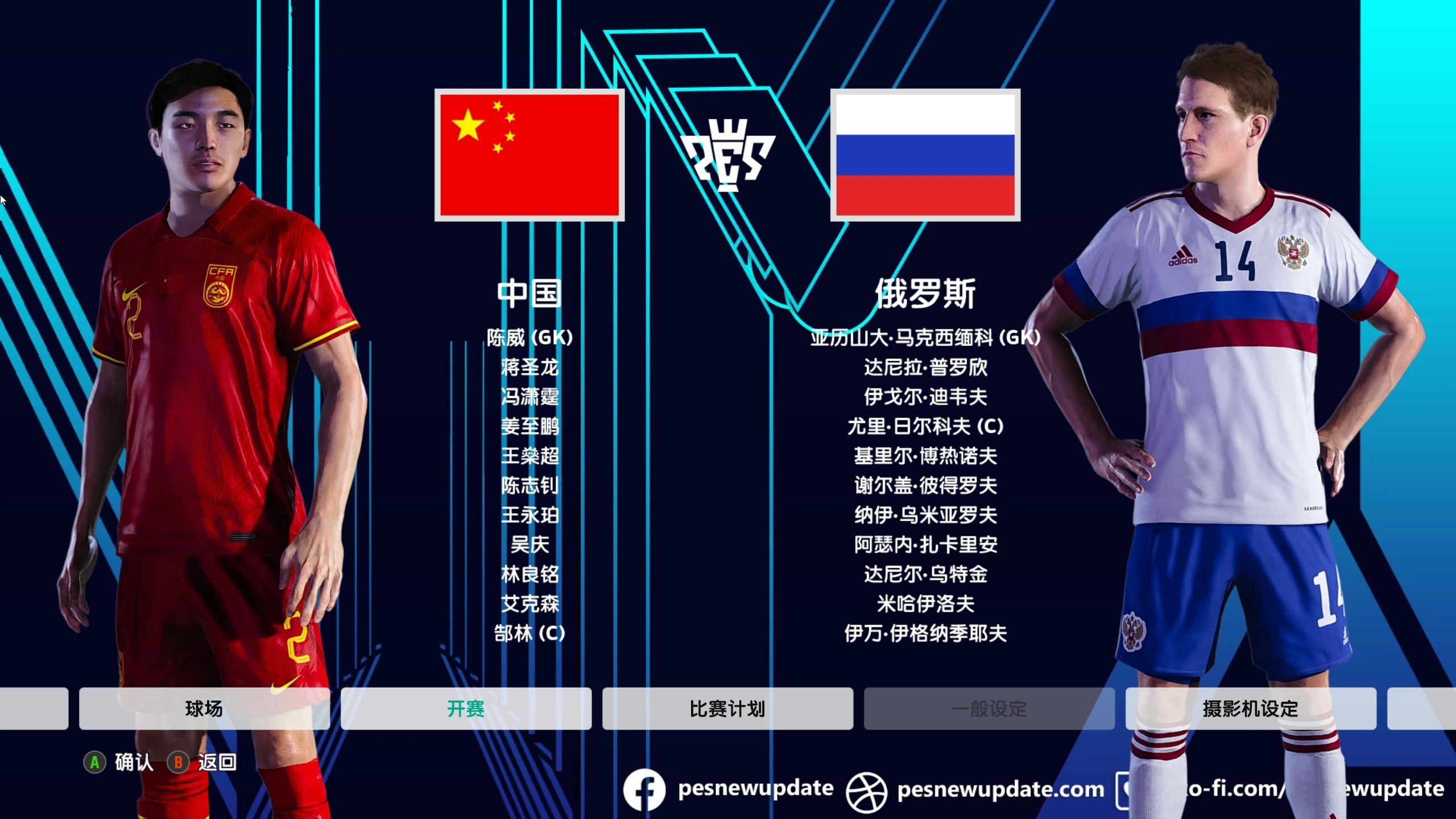 白俄罗斯击败韩国，欧国联小组赛夺冠前景迷茫的简单介绍