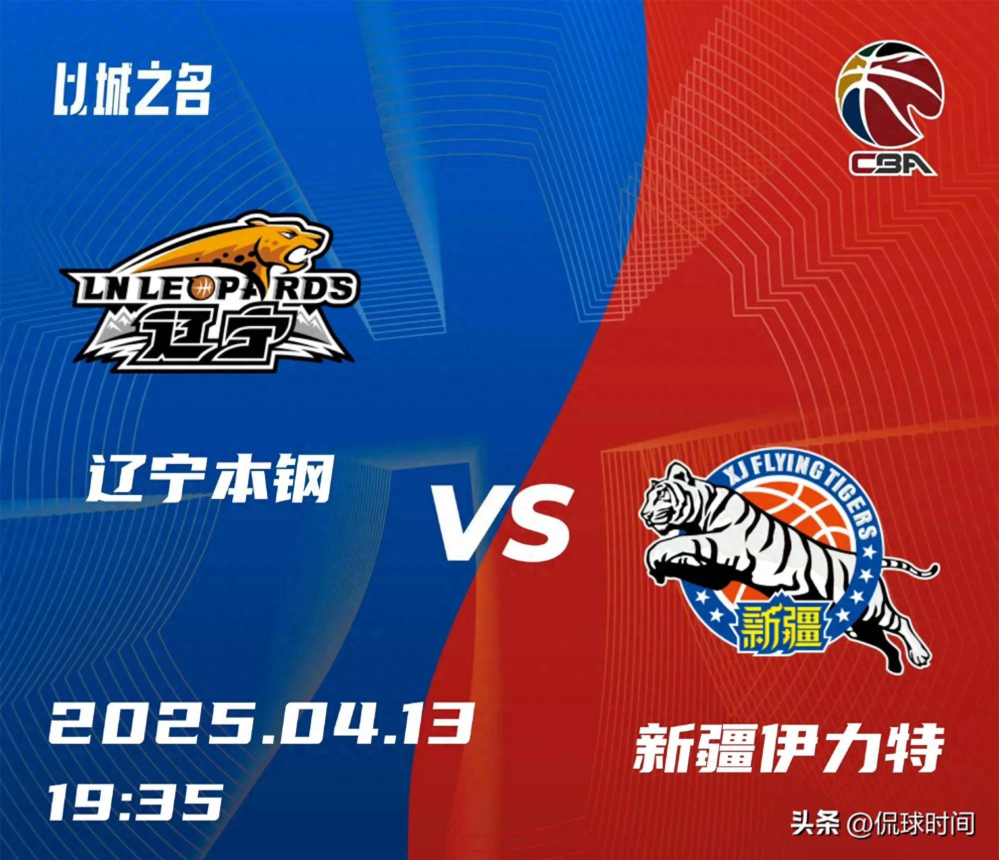 辽宁队主力伤愈归来,带领球队取胜 辽宁队主力伤愈归来,带领球队取胜