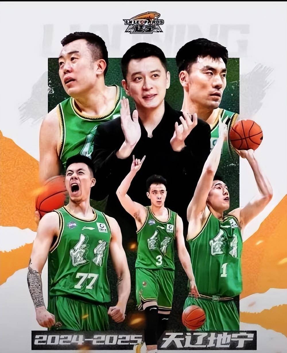 辽宁队主力伤愈归来,带领球队取胜 辽宁队主力伤愈归来,带领球队取胜