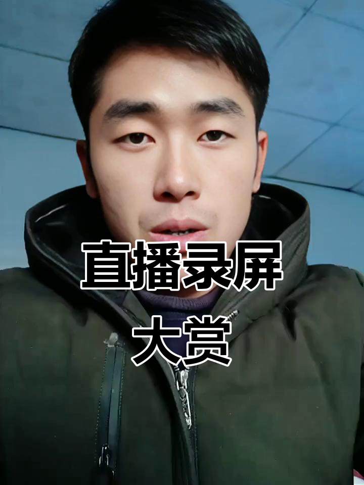 精彩瞬间直播,火爆程度不减 精彩瞬间直播,火爆程度不减