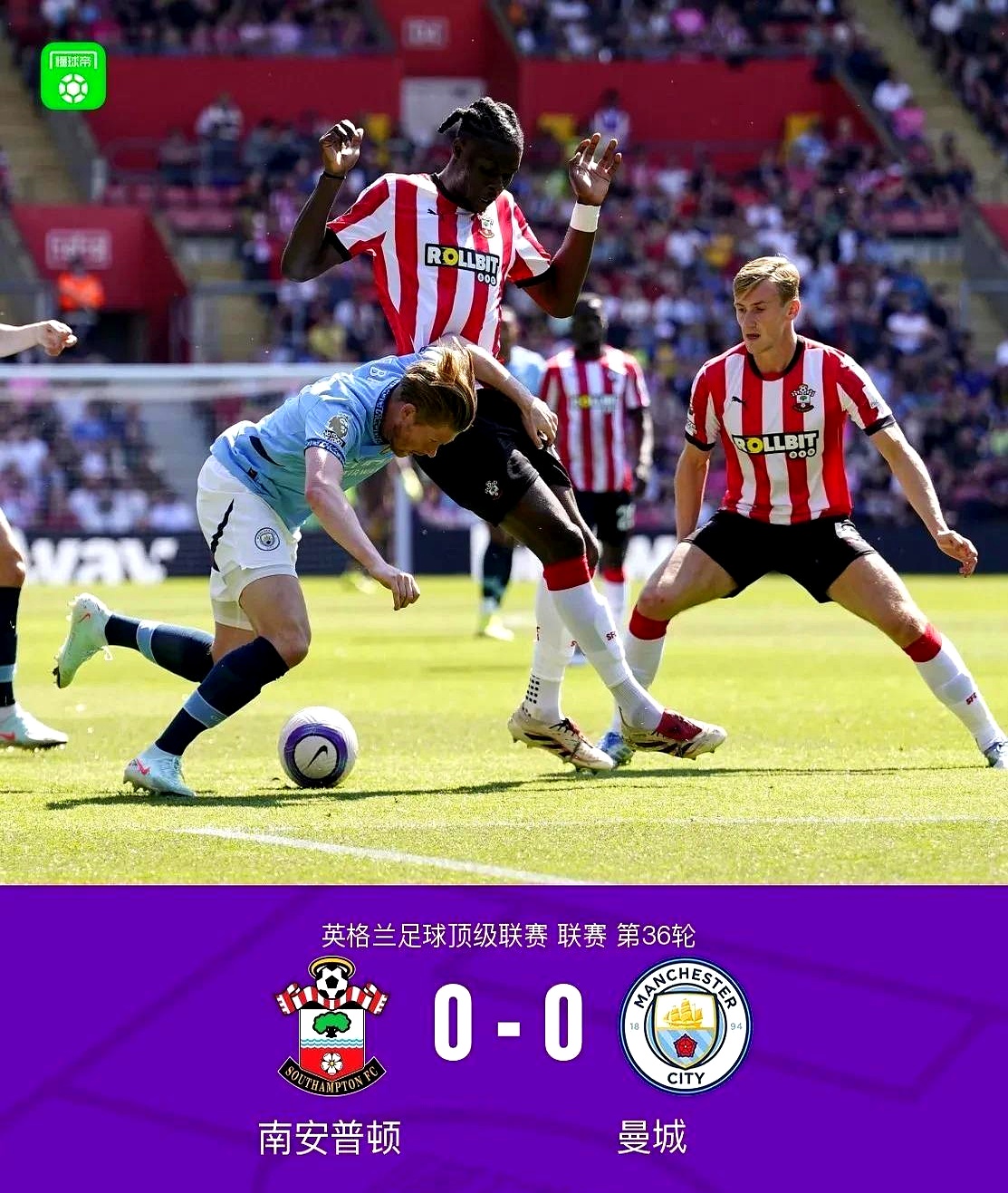 曼城客场告捷,卫冕之路延续 曼城客场告捷,卫冕之路延续