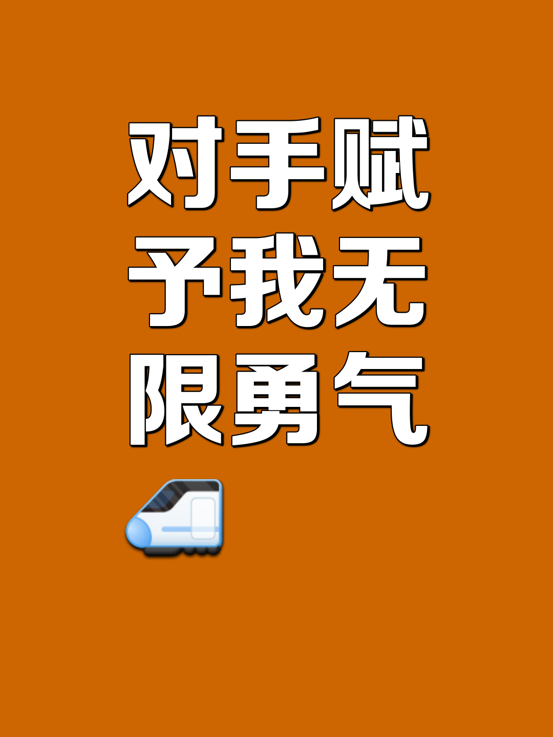 势均力敌！胜负将在此次比赛中定夺的简单介绍