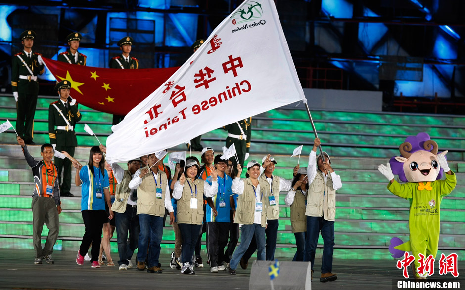 中华台北代表成功突围，创造亚冠历史的简单介绍