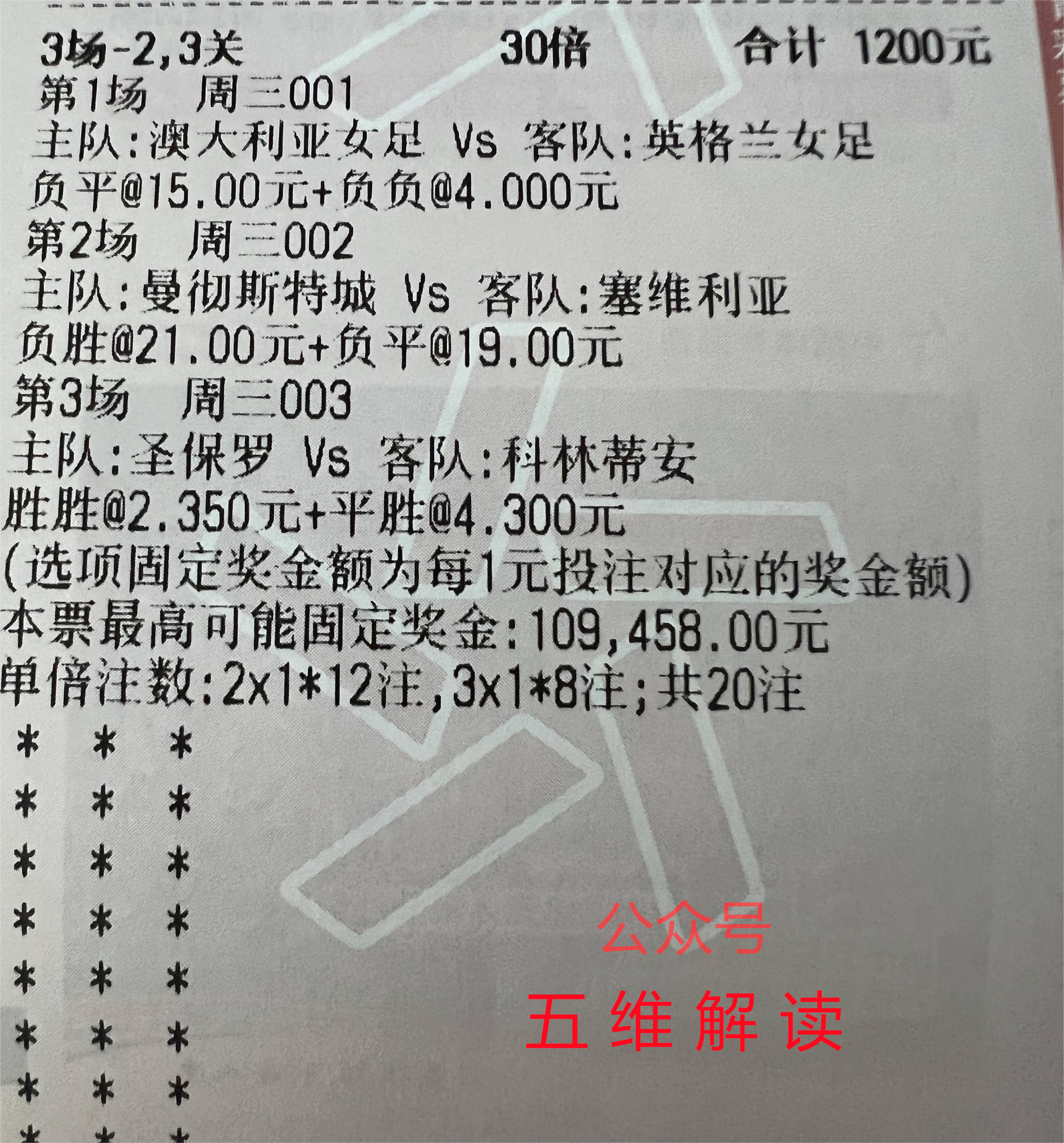 云达不莱梅取胜开心累积，主场成功对手败