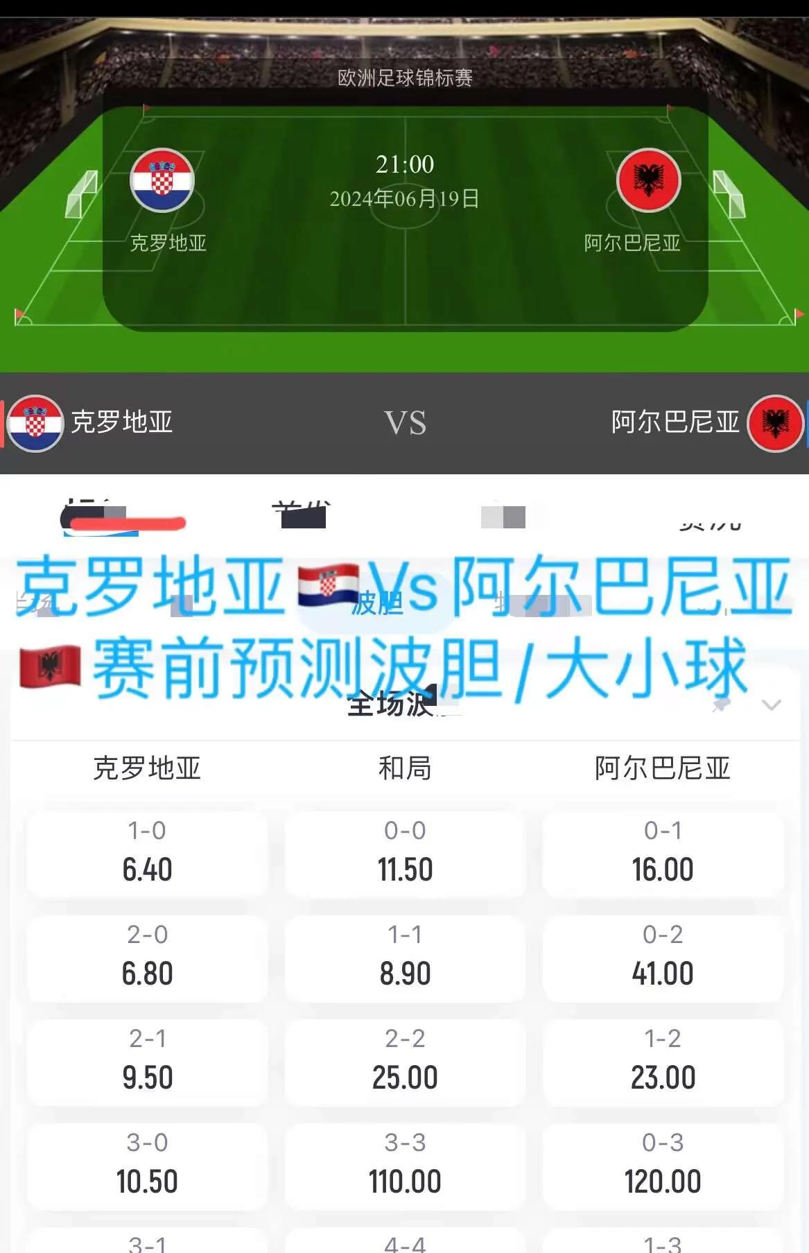 阿尔巴尼亚女足对胜比利时队在欧锦赛中争锋 阿尔巴尼亚女足对胜比利时队在欧锦赛中争锋