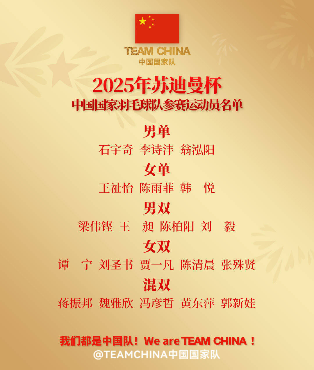 阿尔及利亚小组赛告负，未能晋级