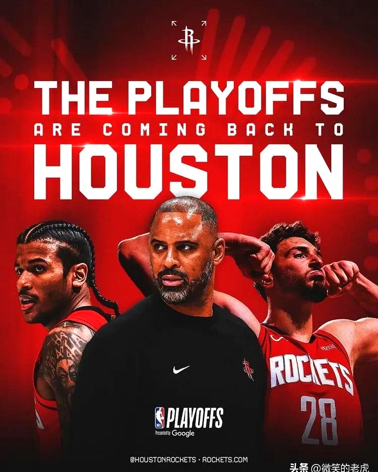 火箭队季后赛首轮遭遇强敌，能否顺利晋级？