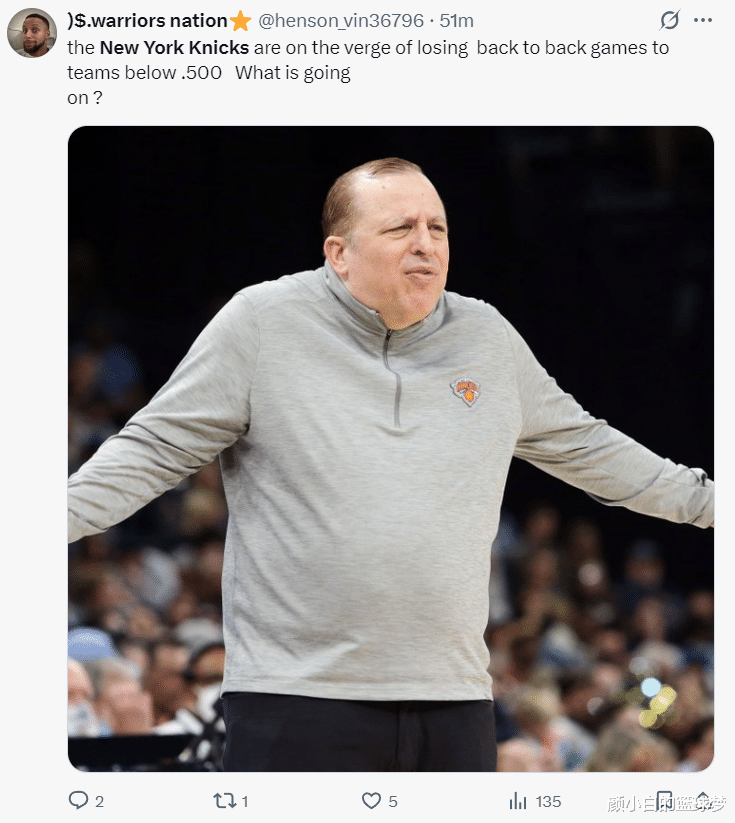 尼克斯队遭遇五连败，战绩惨淡