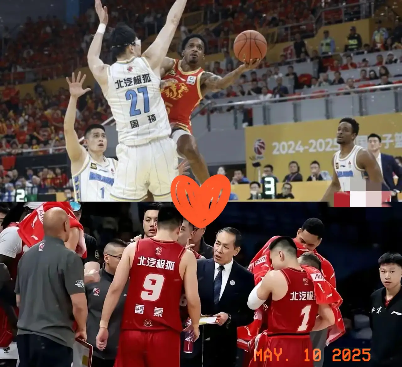 包含裁判吹响比赛的号角，双方战队展开激烈争夺！的词条