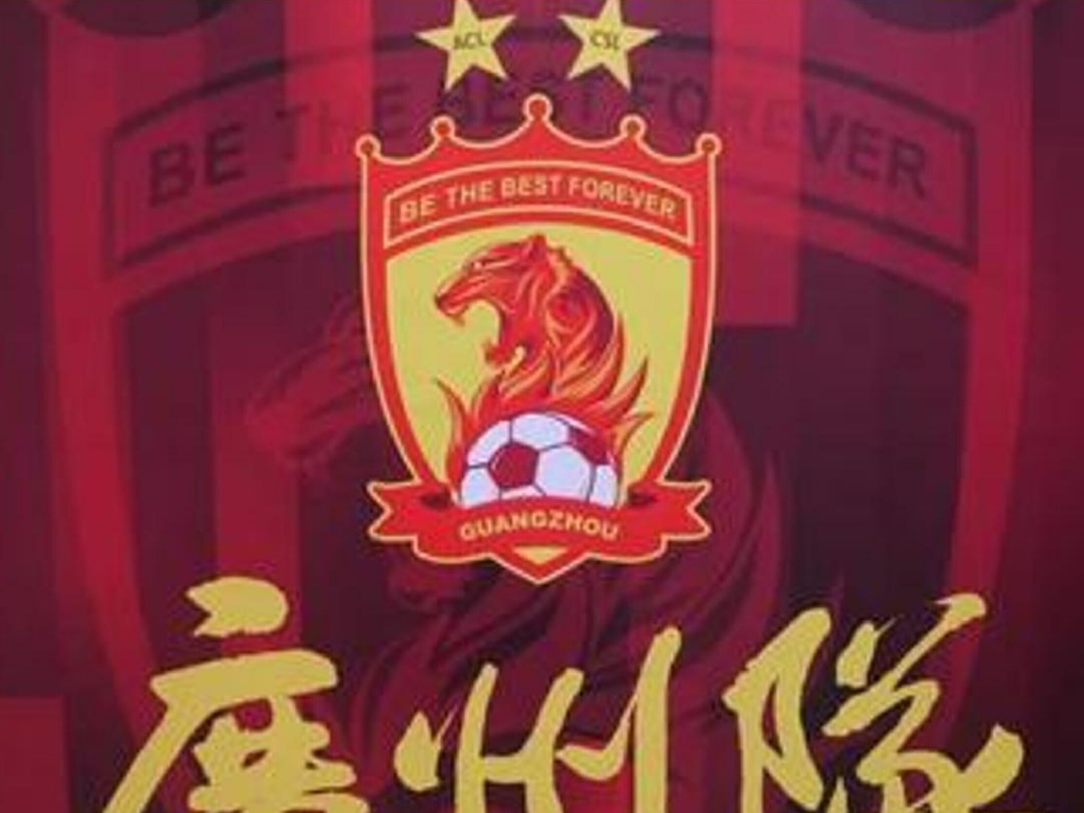 包含超级篮球联赛：广州战队晋级八强，展现实力的词条