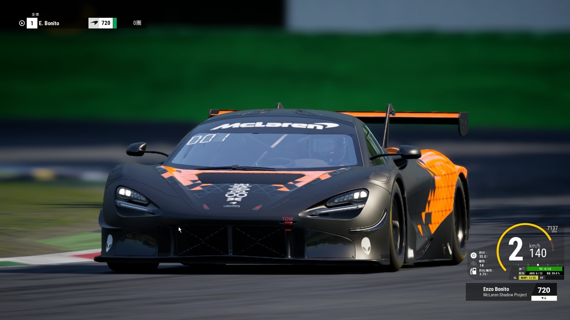 梅赛德斯碾压迈凯伦,塞恩斯点燃赛场的简单介绍 梅赛德斯碾压迈凯伦,塞恩斯点燃赛场的简单介绍